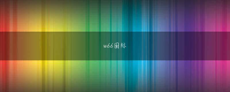 九游老哥俱乐部 お父さん、呼んで来たげますわ」と請じたが、私はそれどころではなかった